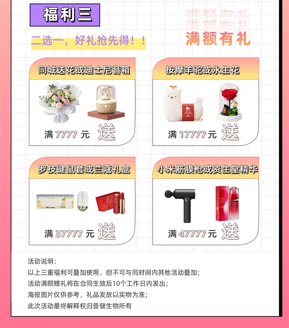 愛在七夕，更在朝夕