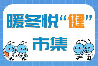 【普健生物校園行】行程出爐，期待這個深秋與您相見