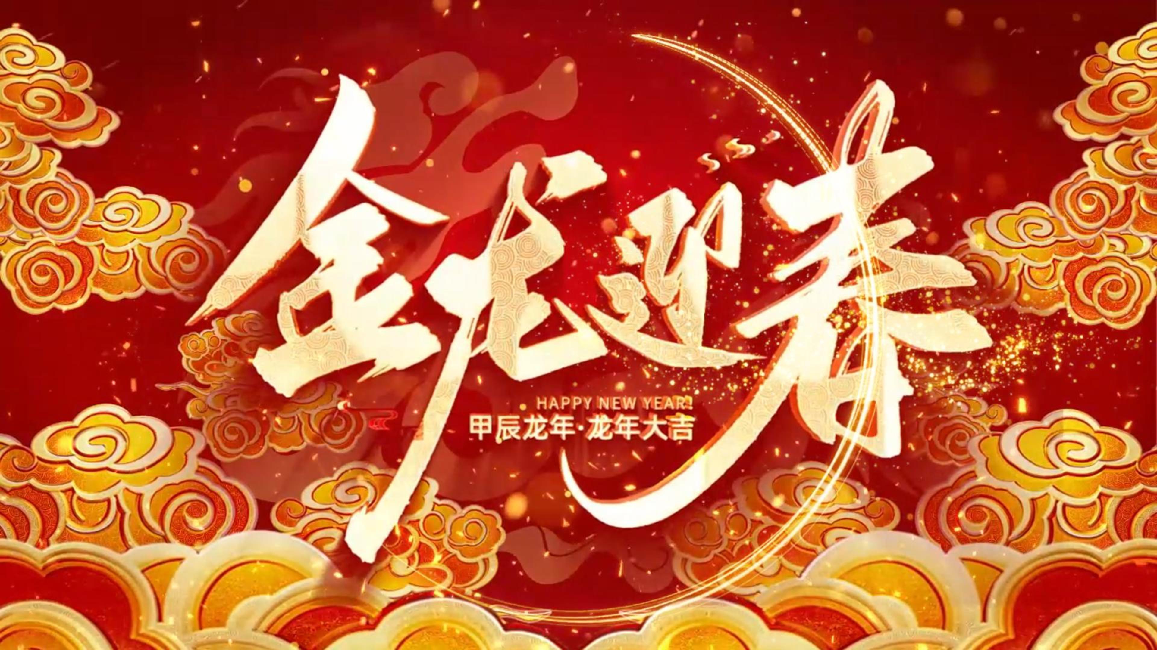 老板喊你來(lái)領(lǐng)年貨啦！