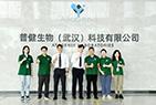 海外客戶走進(jìn)普健生物實(shí)驗(yàn)研發(fā)基地，為一站式蛋白抗體開發(fā)平臺(tái)點(diǎn)贊