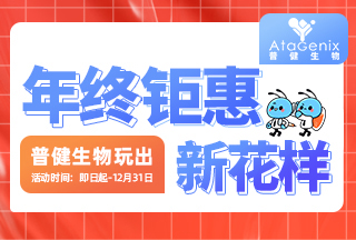 年終鉅惠，快來領(lǐng)取屬于你的16666元科研購物金！